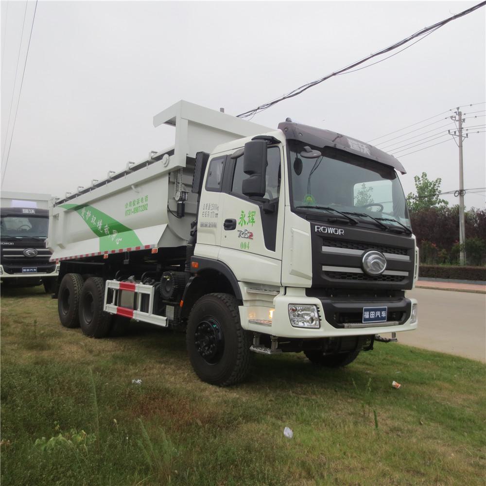 Forland 15 ton tipper truck