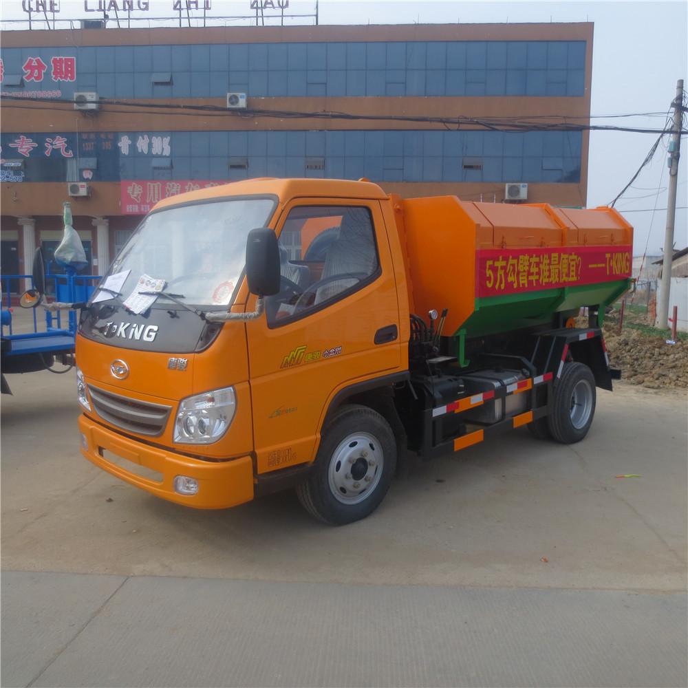 5 Cbm Garbage Removal Truck, Garbage Truck