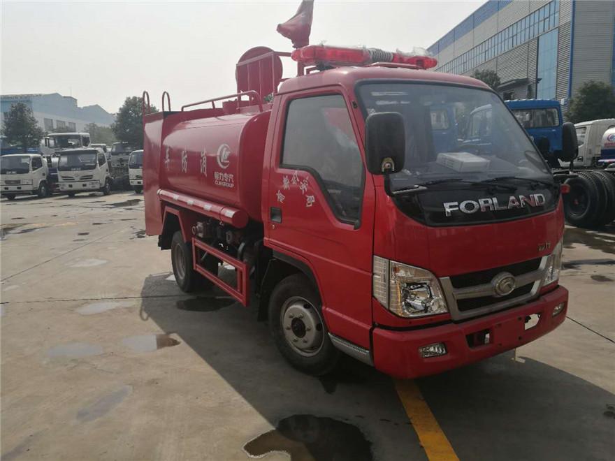 Forland 3 Cbm Water Truck, Water Truck